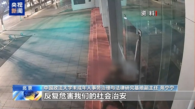 新法施行：保護(hù)不庇護(hù) 年齡不是“免罰護(hù)身符”