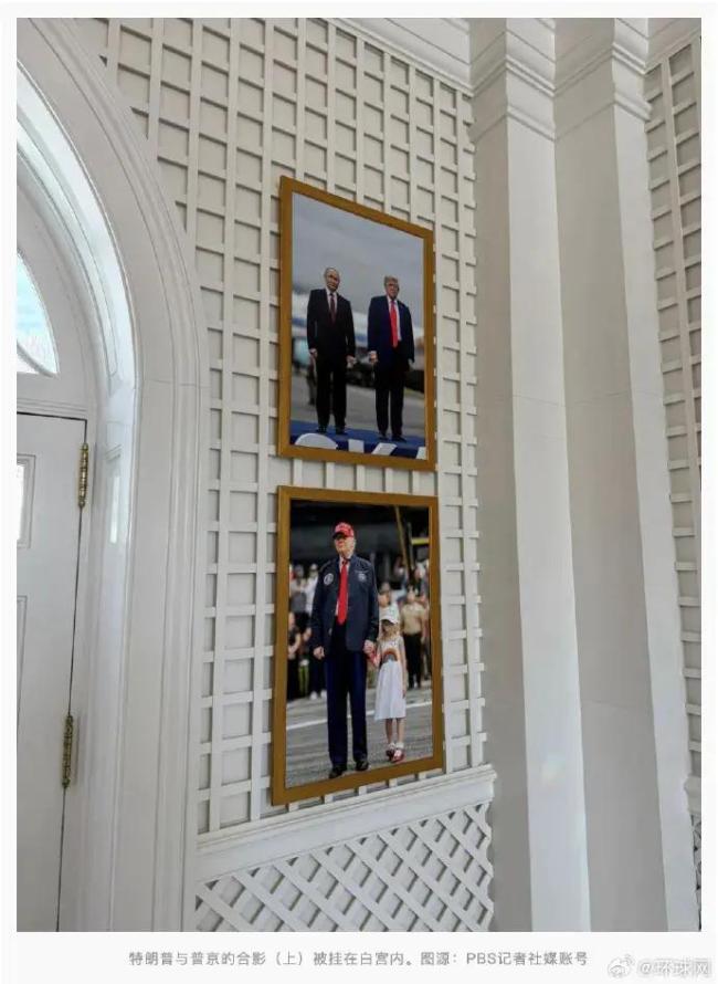 白宫吊挂特朗普与普京合影