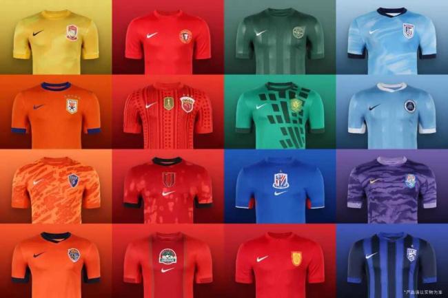 你如何评价耐克设计的中超球衣