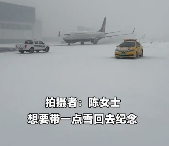 飞机起飞前广东男子往保温杯装雪 广东人的特别执念