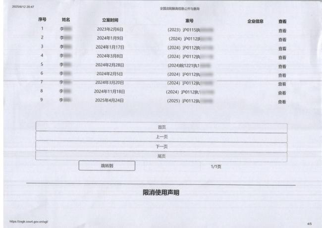 假富婆诈骗保姆等人50多万被刑拘 虚构身份骗财