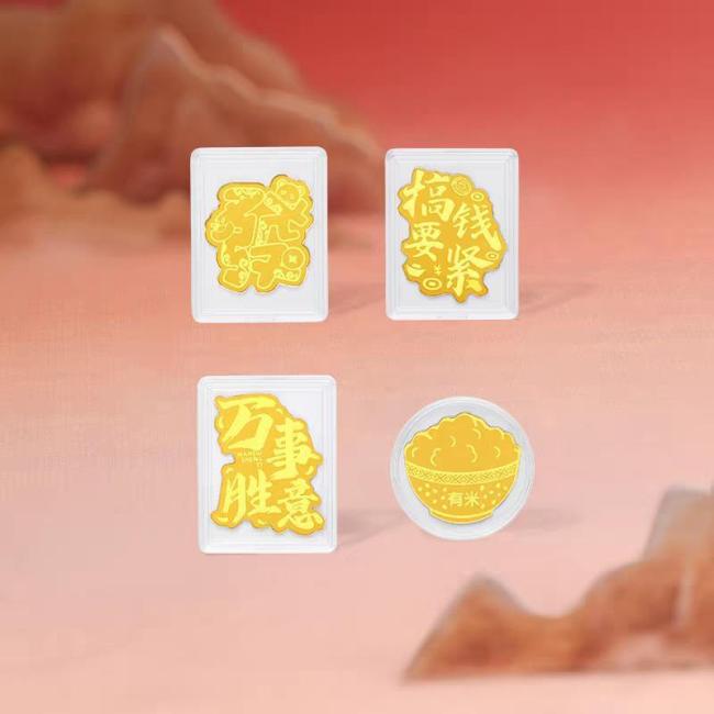 商家称198元黄金手机贴不支持保价 价格随市场波动