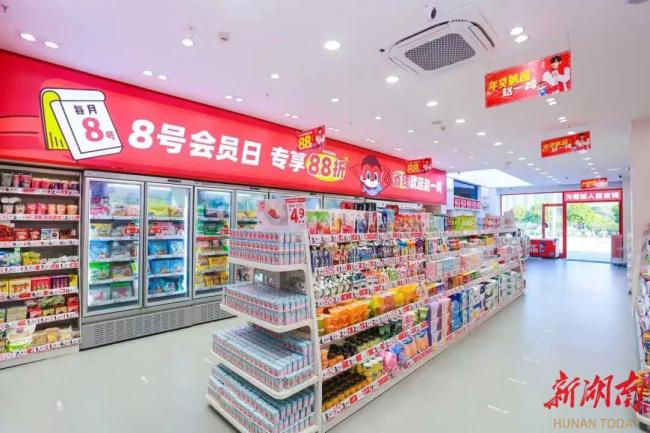 零食连锁鸣鸣很忙登陆港股 市值超952亿港元