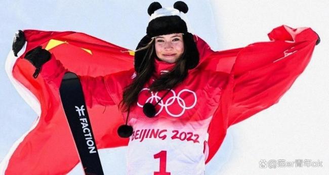 谷爱凌说世界不会原谅我了 国籍争议与真实成绩