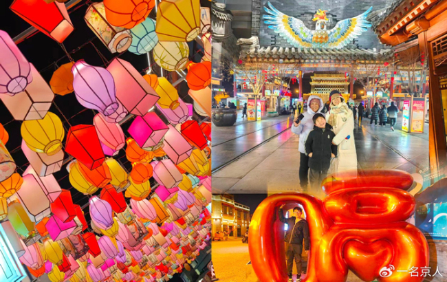 北京前门的年味儿已上线 光影交织喜迎春