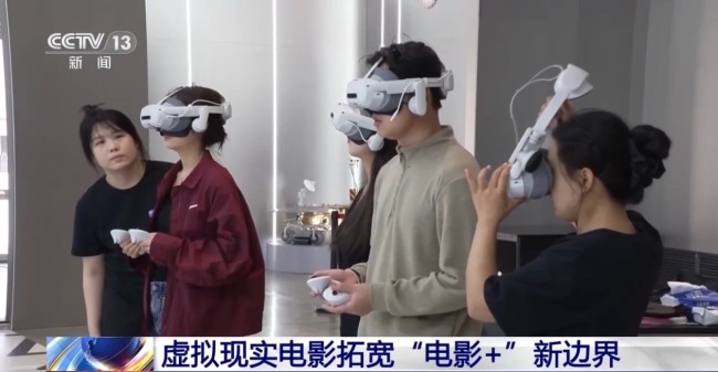 解锁多元场景！虚拟技术拓宽“电影+”新边界