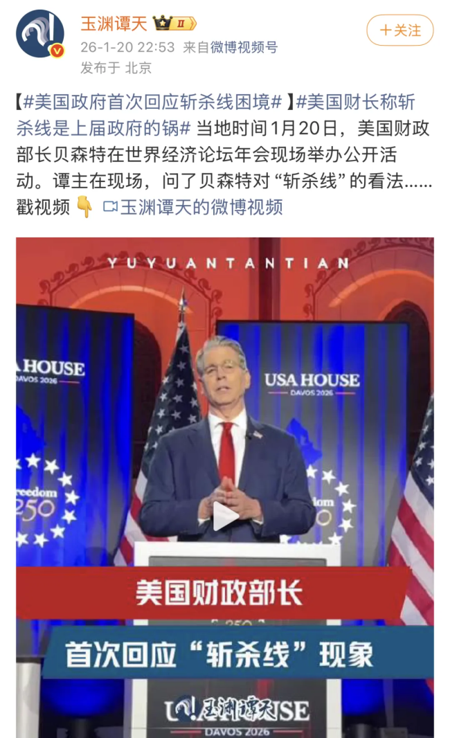 拆解美国“斩杀线” 中产的脆弱真相