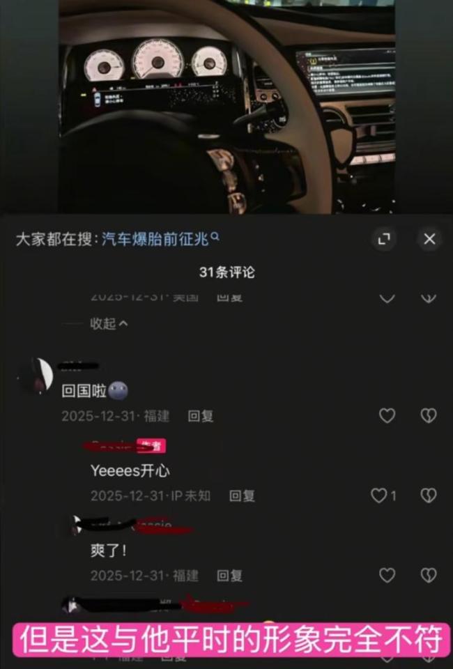 博主养6年助理竟然偷穿睡衣丝袜，盗用豪宅豪车冒充白富美直播骗打赏