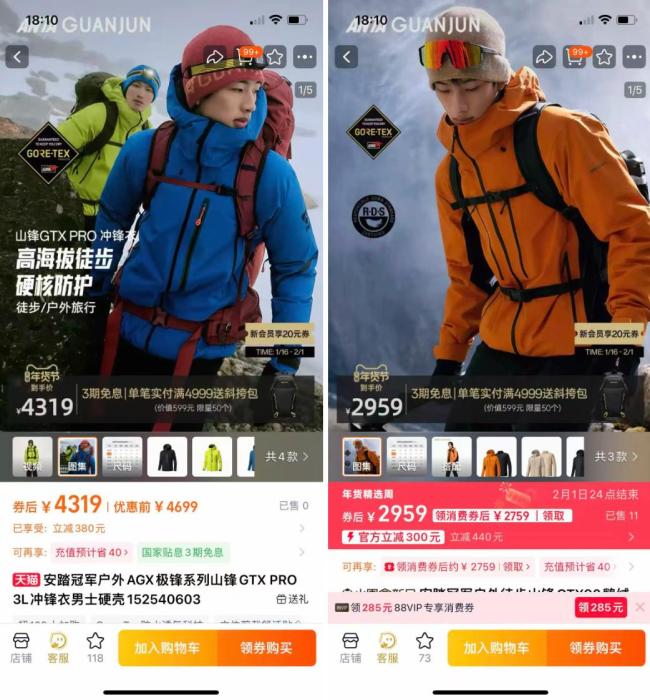 彪马是下一个鼻祖鸟如故下一个FILA 安踏并购激发品牌定位料到