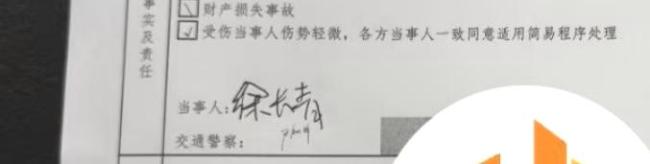 曝金晨闯事逃遁 助理顶缸疑团