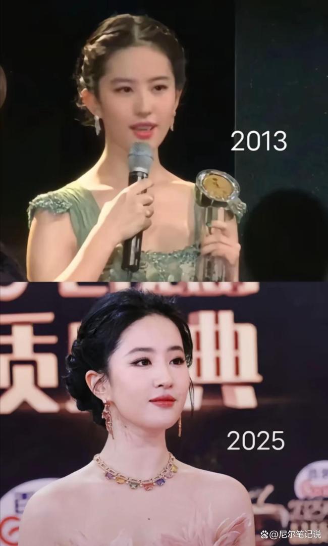 刘亦菲三里屯打卡 糊图惊艳再现