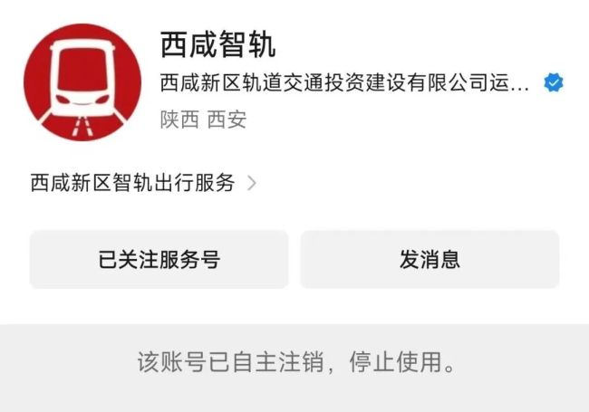 投资7亿的智轨开通不足3年停运了 运营困境显现