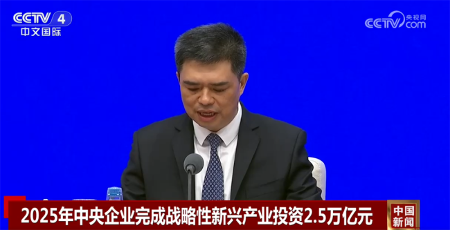 中央企业资产总额截至去年底突破95万亿元