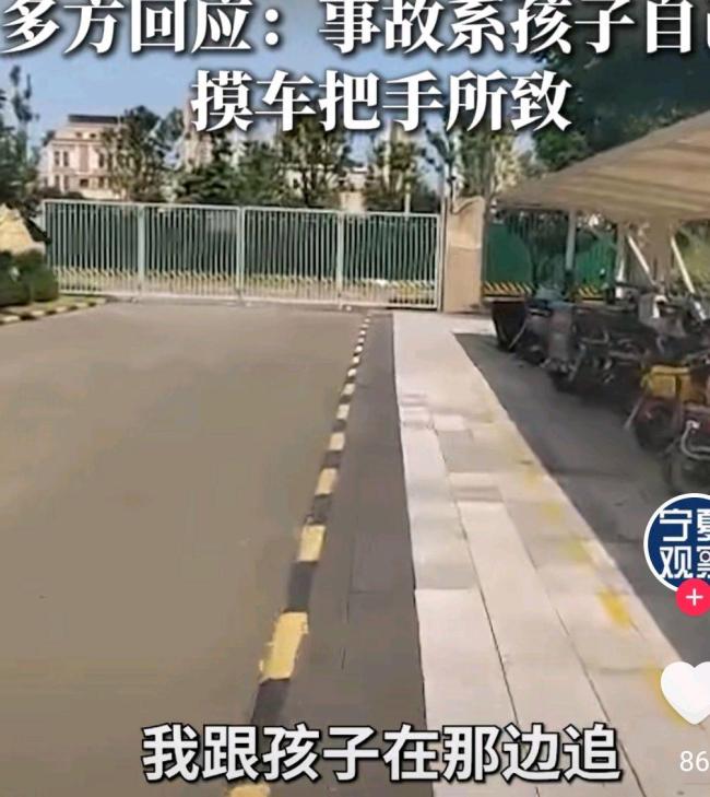 武汉男童小区内被撞身亡 悲剧引发安全讨论