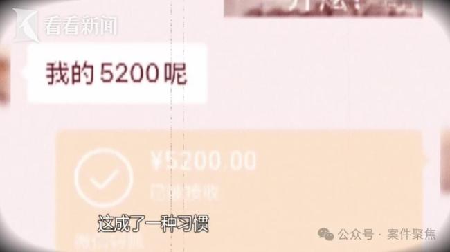 女子把男友当饭票骗40万