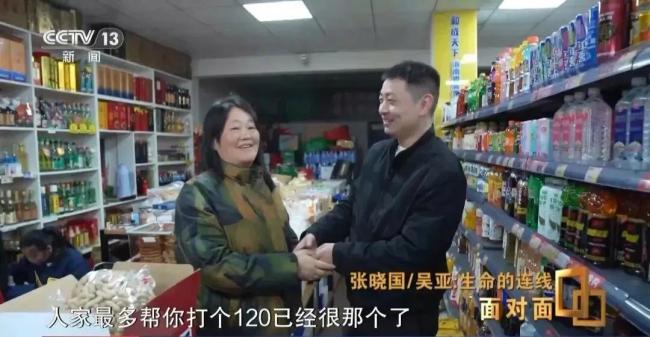 男子为救人按断女子6根肋骨 善举感动网友