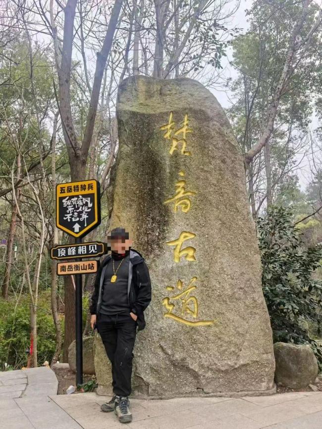 男子丢失80克金牌寻找无果后返程 网络发酵待好消息