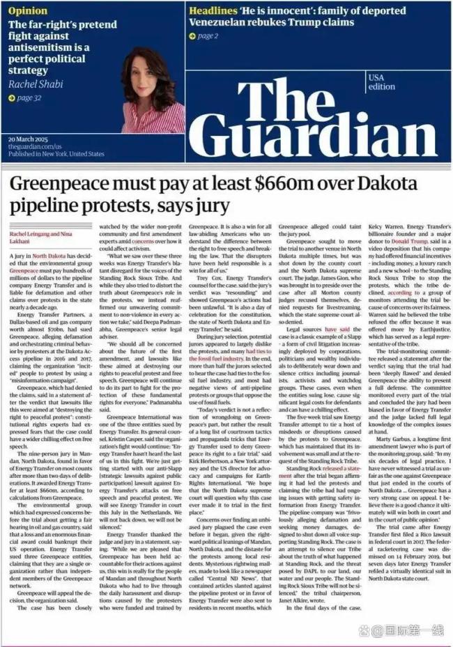 国家队实力回应中国没风电 太空可见的风电基地