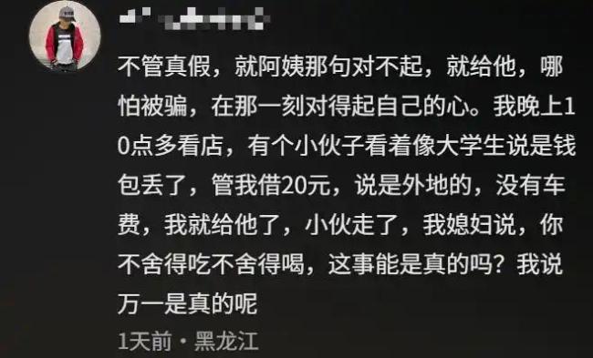 偷纸壳大姨一番话让老板心软 母爱的伟大与绝望