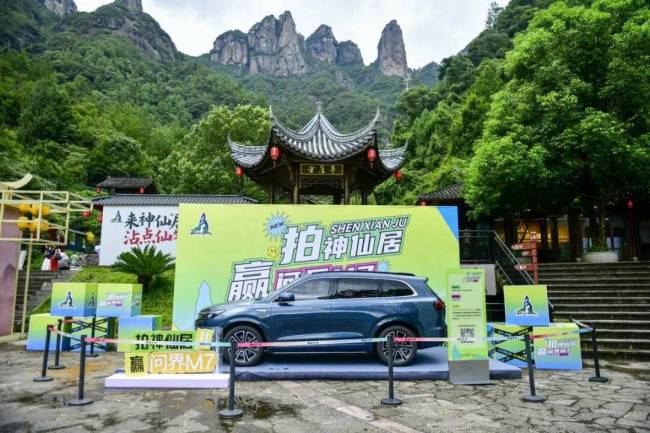 女游客发景区视频获赠30万元新车 点赞最高赢大奖