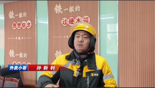 外卖小哥和保安大叔失火中救整栋楼 斗胆算作获犒赏