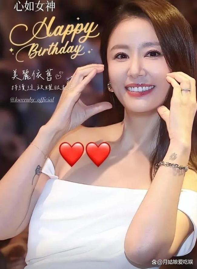 林心如共享50岁生辰派对相片 东谈主生下半场已经精彩