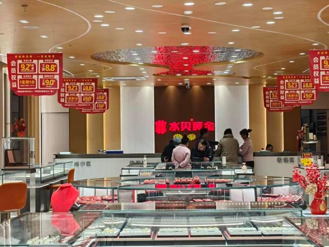 金饰克价跌回1662元 金价波动影响糜费