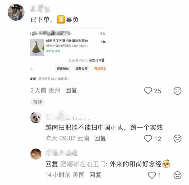 老外共事的选取DNA比我还强