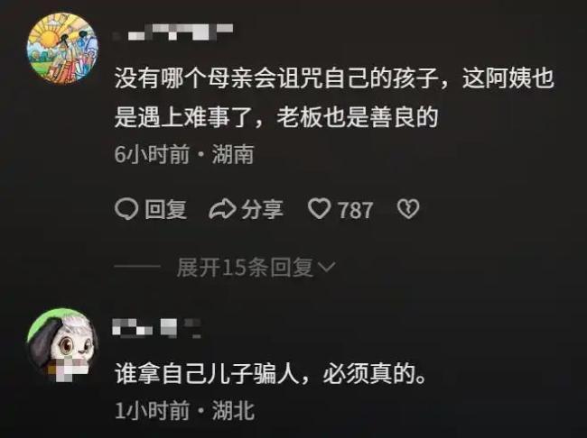 偷纸壳大姨一番话让老板心软 母爱的伟大与绝望