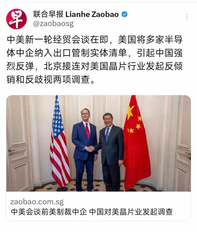 美财长称欧盟“非常令人失望” 自贸协定打破美国封锁