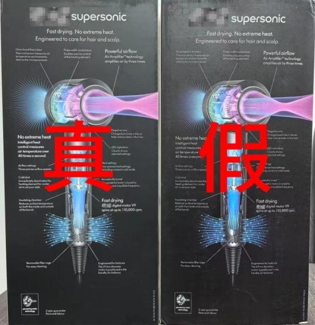 19人制售假冒品牌吹风机被警方抓获 成本150售价2400