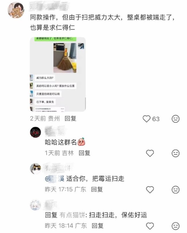 老外共事的选取DNA比我还强