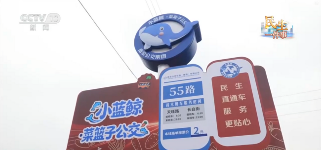 各地全力保障市民節(jié)日“菜籃子”需求