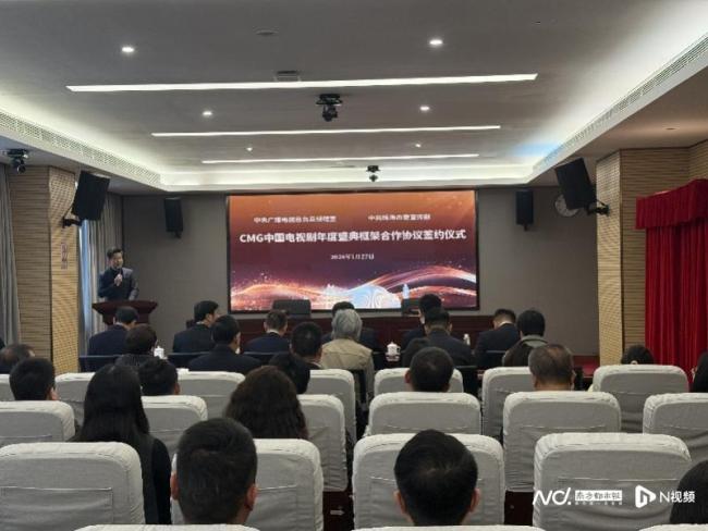 “剧圈春晚”在珠海举行 影视与城市共荣新篇章