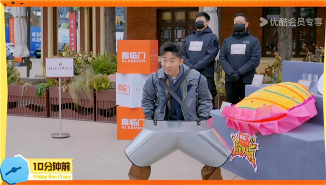 周五晚高疯 全员集结疯感初现