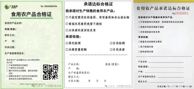 农产品将全面启用新版“身份证” 一扫二维码知全程信息