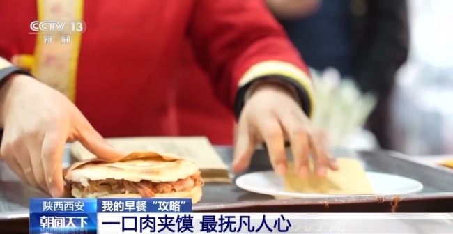 西安城墙下 早市烟火气催生“出入口经济”