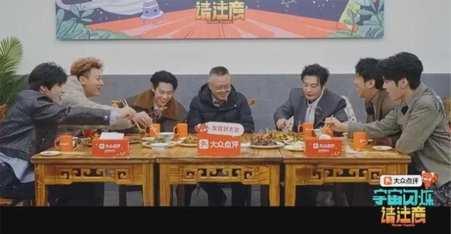 邵子恒一通电话尬住了六个男艺东说念主 真实互动引爆笑