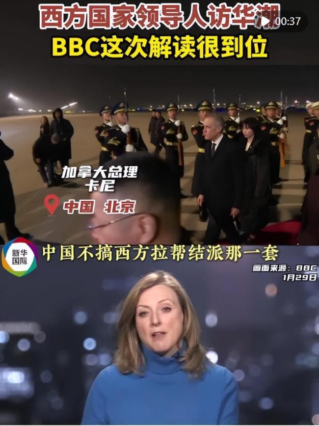 专家：西方政要密集访华彰显中国机遇 频密互动引关注