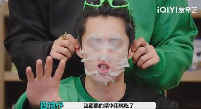 邵子恒一通电话尬住了六个男艺东说念主 真实互动引爆笑