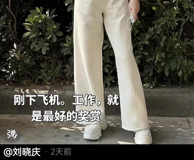 75岁『刘晓庆』喊大家加强锻炼 保持活力与美丽