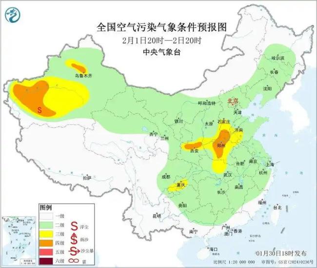 华北中南部黄淮中西部等地有雾霾天气 局地重度霾持续