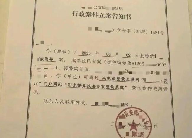 Ů�����ҥ���ְ����ɳ�������һ���� �ᶨάȨ�񹫿���Ǹ