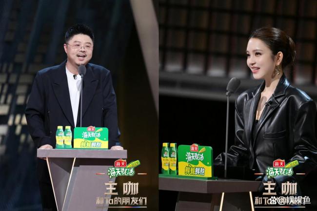 《主咖和Ta的一又友们》第二期点评