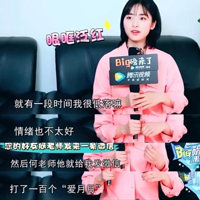 亲爱的客栈2026：何炅加盟引全网狂欢