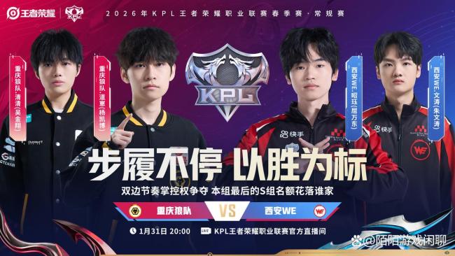 eStar对战KSG 谁能止住连败劣势？