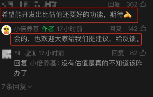 基金及时估值遭全面下架 监管重拳出击法度销售