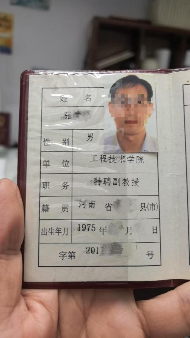 女子离世前留3000万元给未成年女儿 遗产分配引发争议