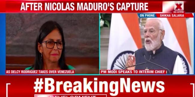 特朗普透露印度将购买委内瑞拉石油 能源大洗牌背后的策略