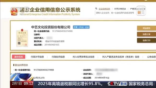 央视曝光假非遗背后的真骗局 用钱买文凭乱象